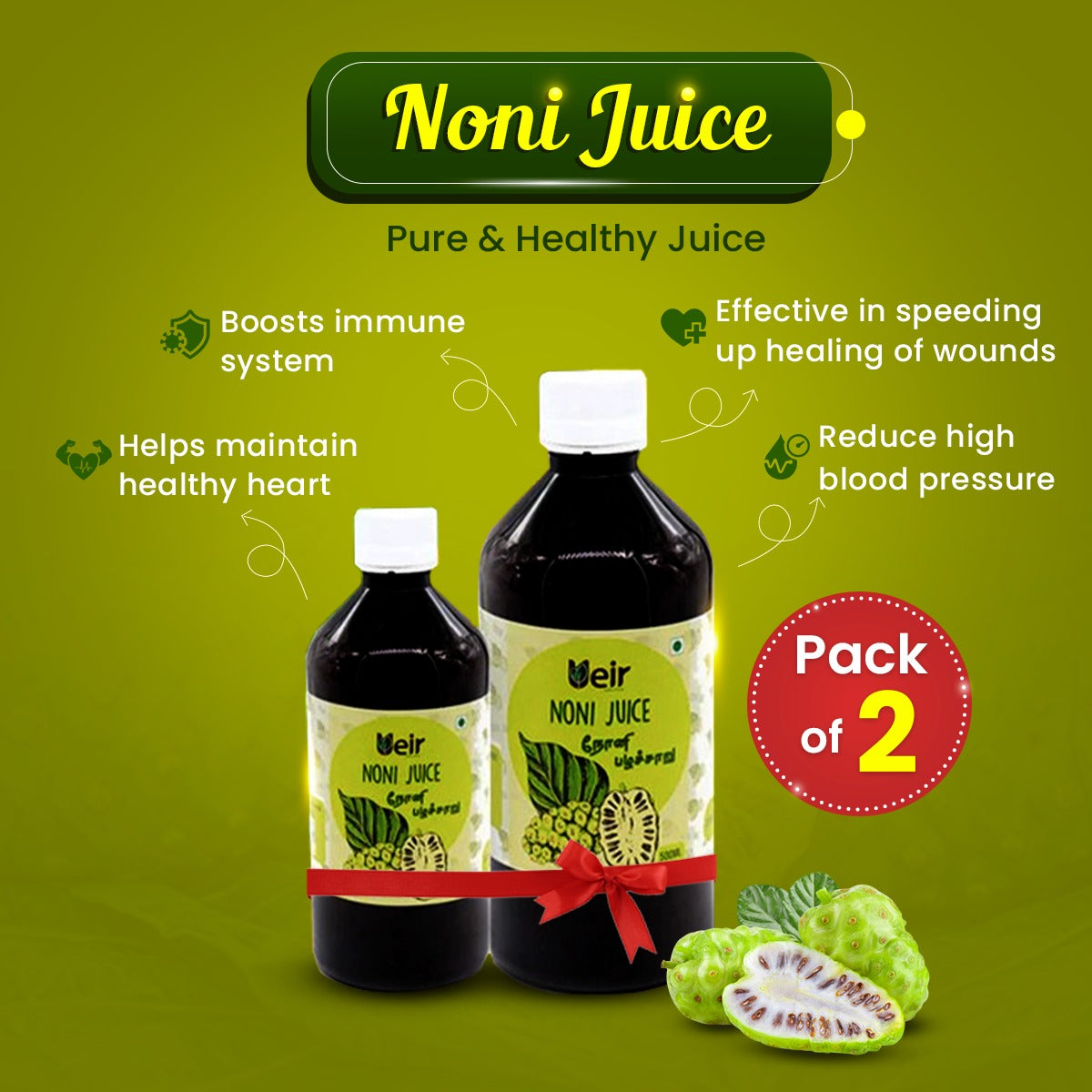 Noni R Buy High Quality Noni Juice | Boost Your Health Naturally – Ueir ...