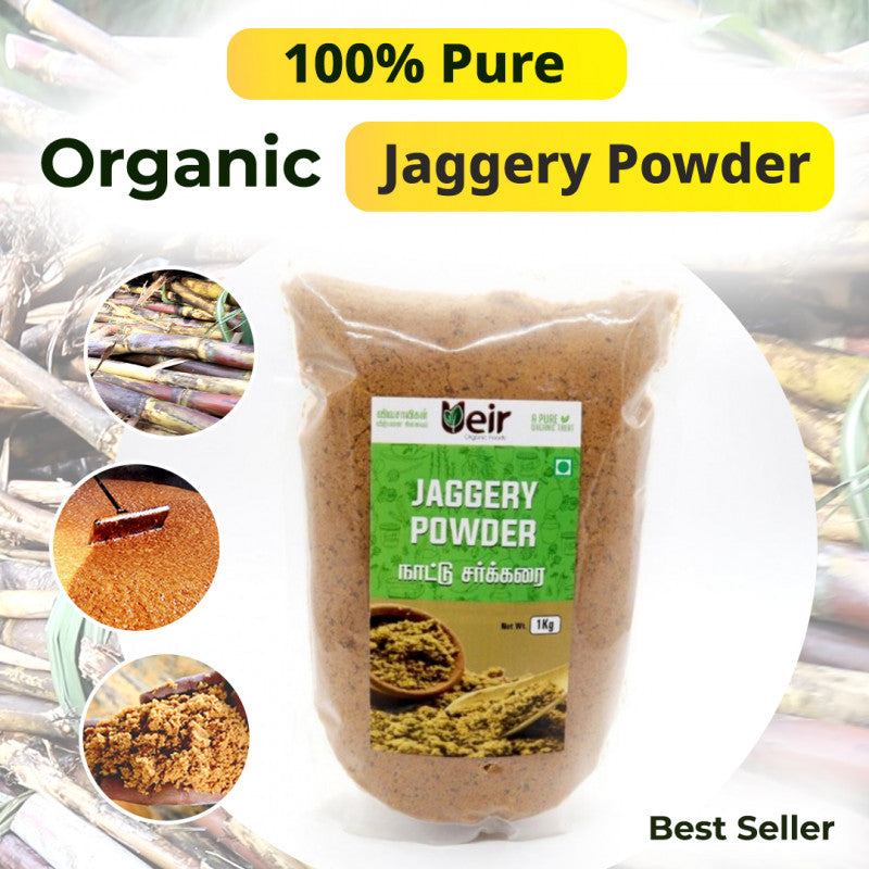 Jaggery Powder | Nattu Sakkarai